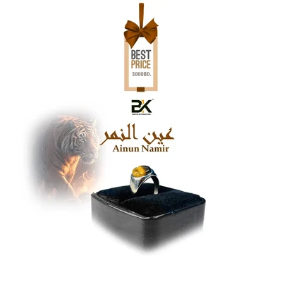 Ainun Namir – Royal Eye Stone