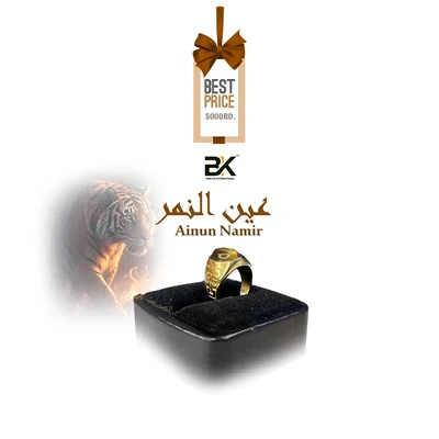 Ainun Namir – Royal Eye Stone